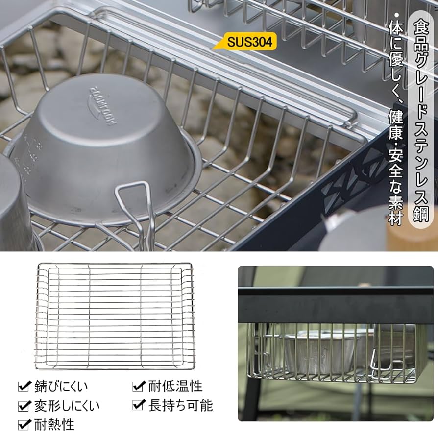 Amazon｜deerestアウトドア1.0ユニット浅型水切りメッシュトレー